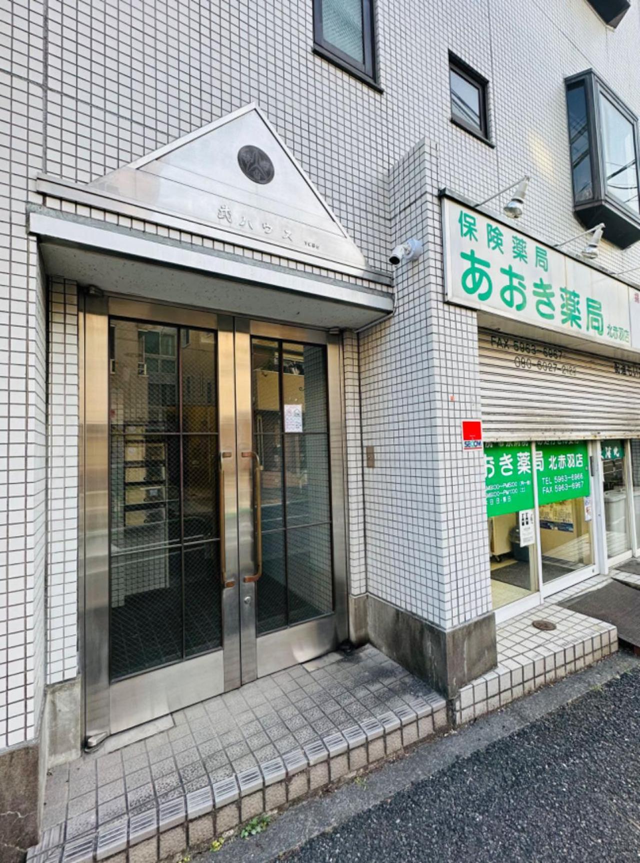 池袋新宿涩谷三地埼京线9分至16分直达 可住2人至10人 星の園 Токио Экстерьер фото